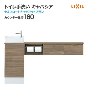 LIXIL NV gC LpVA Z~t[gLrlbgv JE^[s 160mm xbZ^ p` ی` nh   YN-AEBEKX AN
