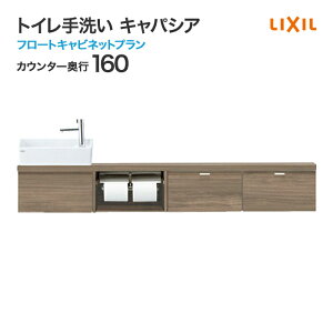 LIXIL NV gC LpVA t[gLrlbgv JE^[s 160mm xbZ^ p` ی` nh YN-AEDEKXHCX ANAZ~bN