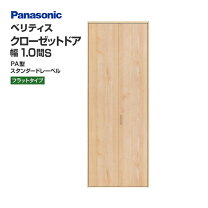 楽天市場】クローゼット 折れ戸 1間の通販