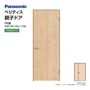 Panasonic pi\jbN xeBX eqhA PA^ X^_[h[x XMJE2PAN04R(L)74 TCYI[_[\  hA  J 
