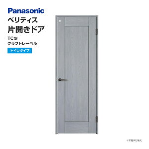 Panasonic pi\jbN xeBX ЊJhA TC^ Ntg[x gC^Cv XMJE2TCB02R(L)7 TCYI\ I[_[\