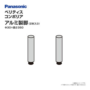 Panasonic xeBX R|A A~r QCE4PANAL ֎[  IvV pi\jbN National iVi r u   Zݔ Z