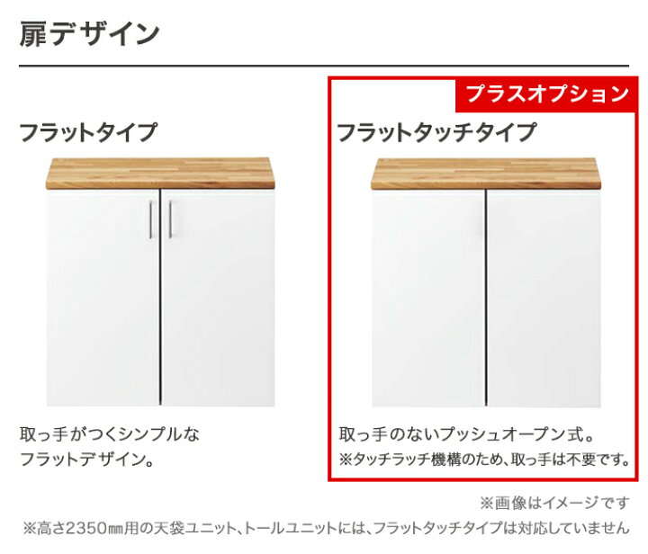 楽天市場】玄関収納 ベリティス コンポリア 組み合わせプラン 800mm幅 
