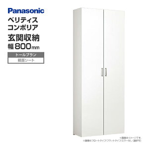 ֎[ xeBX R|A gݍ킹v 800mm g[v ʃV[g i`J[ XXQCE4Z1WV Panasonic pi\jbN  [ ǖʎ[ ʔ C V[Y{bNX 