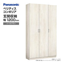 楽天市場】ベリティス パナソニック玄関収納パーツの通販