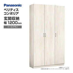 ֎[ xeBX R|A gݍ킹v 1200mm g[v i`J[ XXQCE4Z3 Panasonic pi\jbN  [ ǖʎ[ ʔ C V[Y{bNX Zݔ 