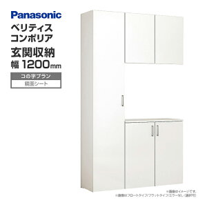 ֎[ xeBX R|A gݍ킹v 1200mm R̎v ʃV[g i`J[ XXQCE4Z5WV Panasonic pi\jbN  [ ǖʎ[ ʔ C V[Y{bNX