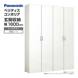 ֎[ xeBX R|A gݍ킹v 1600mm g[v ʃV[g i`J[ XXQCE4Z6WV Panasonic pi\jbN  [ ǖʎ[ ʔ C V[Y{bNX