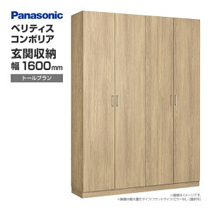 ֎[ xeBX R|A gݍ킹v 1600mm g[v i`J[ XXQCE4Z6 Panasonic pi\jbN  [ ǖʎ[ ʔ C V[Y{bNX  Z