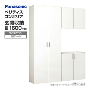 ֎[ xeBX R|A gݍ킹v 1600mm R̎v ʃV[g i`J[ XXQCE4Z7WV Panasonic pi\jbN  [ ǖʎ[ ʔ C V[Y{bNX