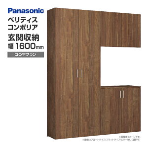 ֎[ xeBX R|A gݍ킹v 1600mm R̎v i`J[ XXQCE4Z7 Panasonic pi\jbN  [ ǖʎ[ ʔ C V[Y{bNX  Z