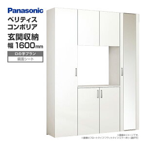 ֎[ xeBX R|A gݍ킹v 1600mm ̎v ʃV[g i`J[ XXQCE4Z8WV Panasonic pi\jbN  [ ǖʎ[ ʔ C V[Y{bNX