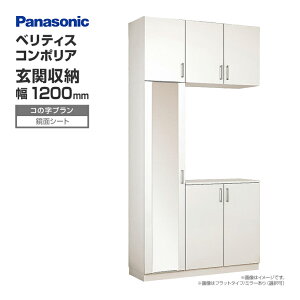 ֎[ xeBX R|A gݍ킹v 1200mm R̎v u^Cv ʃV[g i`J[ XXQCE431FTWV Panasonic pi\jbN  [ ǖʎ[ ʔ C V
