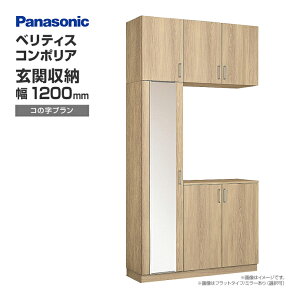֎[ xeBX R|A gݍ킹v 1200mm R̎v u^Cv i`J[ XXQCE431FT Panasonic pi\jbN  [ ǖʎ[ ʔ C V[Y{b