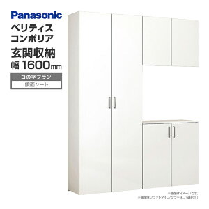 ֎[ xeBX R|A gݍ킹v 1600mm R̎v u^Cv ʃV[g i`J[ XXQCE432FTWV Panasonic pi\jbN  [ ǖʎ[ ʔ C V