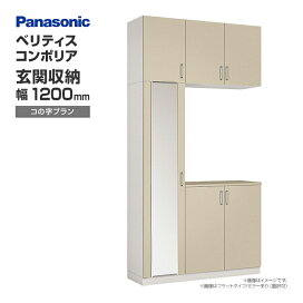 楽天市場】 建材 > 内装建材 > 玄関収納・下駄箱 > パナソニック > 幅 