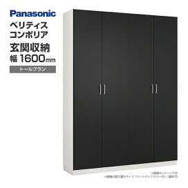 楽天市場】 建材 > 内装建材 > 玄関収納・下駄箱 > パナソニック > 幅 