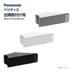Panasonic xeBX uPbg otp 2 MFE1RDKK1 900mmsb`^Cvp A肷蕔 oAt[ tH[ s֘Api 肷 L Ki