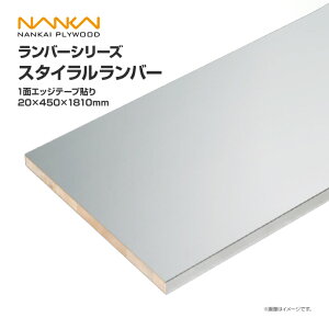 CvCEbh [ I[p[c o[V[Y X^Co[ 1ʃGbWe[v\ 20×450×1810 S20-156-SV  [  Zݔ Z zޗ DIY