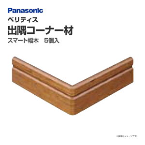 pi\jbN xeBX  X}[g oR[i[ QPE111DK 5 30mm Ж Vz DIY  암  Panasonic  Zݔ Z tH[