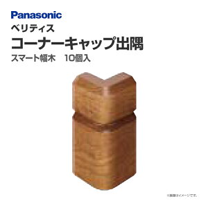 pi\jbN xeBX  X}[gؗp R[i[Lbvo QPE111ADY 10 31mm Ж Vz DIY  암  Panasonic  Zݔ Z tH[