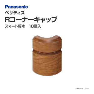 pi\jbN xeBX  X}[gؗp RR[i[Lbv QPE111ARY 10 31mm Ж Vz DIY  암  Panasonic  Zݔ Z tH[