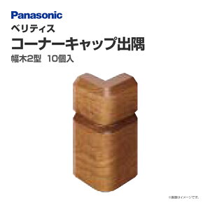 pi\jbN xeBX  2^p R[i[Lbvo QPE112ADY 10 52mm Ж Vz DIY  암  Panasonic  Zݔ Z tH[