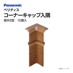 pi\jbN xeBX  2^p R[i[Lbv QPE112HY 10 52mm Ж Vz DIY  암  Panasonic  Zݔ Z tH[