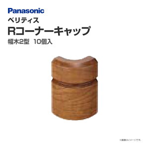 pi\jbN xeBX   2^ RR[i[Lbv QPE112ARY 10 52mm Ж Vz DIY  암  Panasonic  Zݔ Z tH[