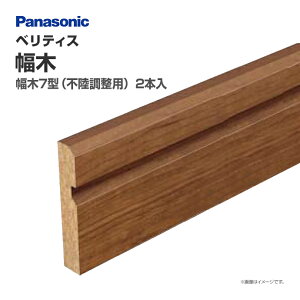 pi\jbN xeBX   7^(sp) QPE11702 2{ 48mm Ж Vz DIY  암  Panasonic  Zݔ Z tH[