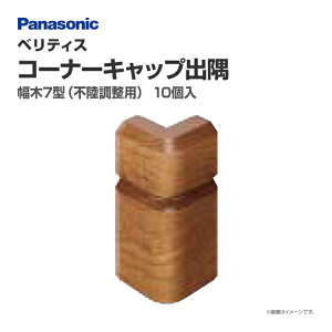 pi\jbN xeBX  7^(sp) R[i[Lbvo QPE117ADY 10 66`74mm Ж Vz DIY  암  Panasonic  Zݔ Z tH[