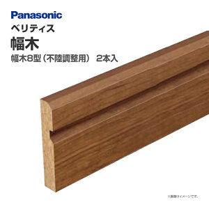 pi\jbN xeBX   8^(sp) QPE118A02 2{ 72mm Ж Vz DIY  암  Panasonic  Zݔ Z tH[