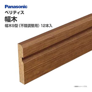 pi\jbN xeBX   9^(sp) QPE119A12 12{ 51mm Ж Vz DIY  암  Panasonic  Zݔ Z tH[