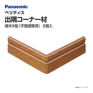 pi\jbN xeBX  9^(sp) oR[i[ QPE119ADK 5 51mm Ж Vz DIY  암  Panasonic  Zݔ Z tH[