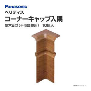 pi\jbN xeBX  9^(sp) R[i[Lbv QPE119HY 10 55mm Ж Vz DIY  암  Panasonic  Zݔ Z tH[