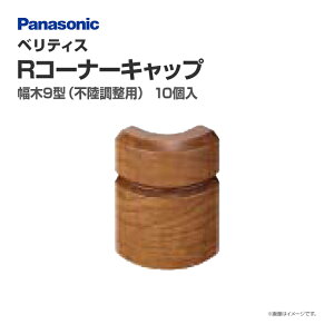 pi\jbN xeBX   9^(sp) RR[i[Lbv QPE119ARY 10 55mm Ж Vz DIY  암  Panasonic  Zݔ Z tH[