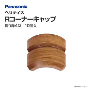 pi\jbN xeBX  艏 艏 4^ RR[i[Lbv QPE124ARY 10 31mm