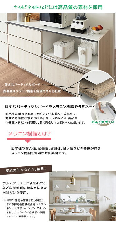 楽天市場】LIXIL カップボード カウンター シエラS 幅180cm 1段引出し 