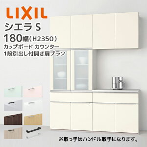LIXIL Jbv{[h JE^[ VGS 180cm 1iot Jv O[v1 NV J180cm Lb`[ HI Lb`{[h TAD090AN TAD090AN TAH0U090AQN TAW7H090B