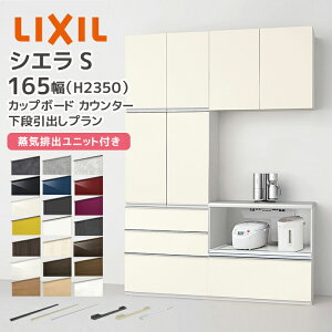 LIXIL Jbv{[h JE^[ VGS 165cm io Ɠd[ Crojbgtv O[v2 NV J165cm Lb`[ HI Lb`{[h TAD075AN TAD090A