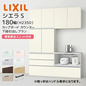 LIXIL Jbv{[h JE^[ VGS 180cm io Ɠd[ Crojbgtv O[v1 NV J180cm Lb`[ HI Lb`{[h TAD090AN KSBA060SW AH