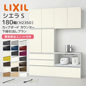 LIXIL Jbv{[h JE^[ VGS 180cm io Ɠd[ Crojbgtv O[v2 NV J180cm Lb`[ HI Lb`{[h TAD090AN KSBA060SW AH