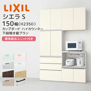 LIXIL Jbv{[h nCJE^[ VGS 150cm iJ Ɠd[ Crojbgtv O[v1 NV J150cm Lb`[ HI Lb`{[h TAD075AN TAD6A075A