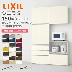 LIXIL Jbv{[h nCJE^[ VGS 150cm iJ Ɠd[ Crojbgtv O[v2 NV J150cm Lb`[ HI Lb`{[h TAD075AN TAD6A075A
