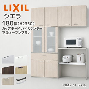 LIXIL �J�b�v�{�[�h �n�C�J�E���^�[ �V�G�� ��180cm ���i�I�[�v���v���� �O���[�v1 ���N�V�� �J��180cm �L�b�`�����[ �H��I �L�b�`���{�[�h CD4SE0900�� CAD��090AA����N CADD2090AB����N CAH6T090AQ����N CAH2