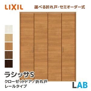 LIXIL NV N[[bghA c^Cv LAB 734~1824mm ~[Ȃ ܂  hA VbTS [^Cv mP[VOg Œg P[VOg ASCF-20Z--AB-9-- hA DIY 