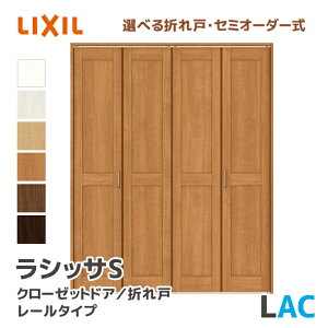 LIXIL NV N[[bghA c^Cv LAC 734~1824mm ~[Ȃ ܂  hA VbTS [^Cv mP[VOg Œg P[VOg ASCF-20Z--AC-9-- hA DIY 