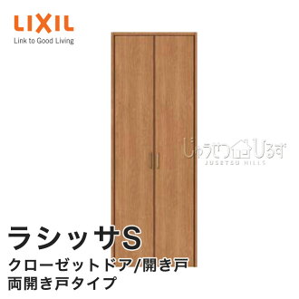 リクシル Room ドアラシッサ S Closet Door Door Double Doors Type Non Casing Frame Fixed Frame Design Laa Lab Asch Z Aa Az Interior Door Lixil