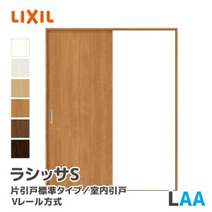 LIXIL NV VbTS Ј˕W^Cv V[ pl^Cv LAA 1188~1824mm hA  ASKH--20N--AA-- Ȃ mP[VOg Œg P[VOg hA DIY