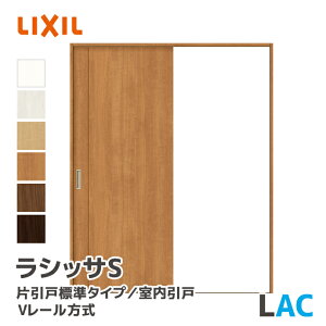 LIXIL NV VbTS Ј˕W^Cv V[ pl^Cv LAC 1188~1824mm hA  ASKH--20N--AC-- Ȃ mP[VOg Œg P[VOg hA DIY